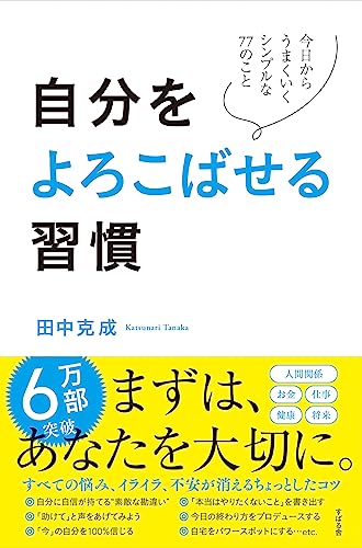 【中古】 ２０代実績ゼロから知っておきたい仕事のルール/中経出版/成田直人 中古】 20代実績ゼロから知っておきたい仕事のルール/中経出版/